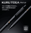 Kurutoga Metal Experience precision and stability with the Kurutoga Metal mechanical pencil. Designed with a sleek metal body, this pencil ensures a consistent writing experience, perfect for professionals and students alike.