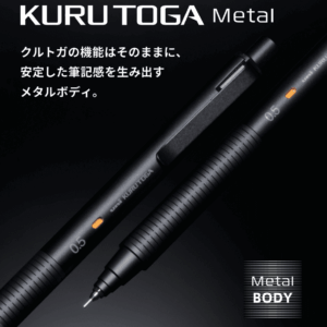 Kurutoga Metal Experience precision and stability with the Kurutoga Metal mechanical pencil. Designed with a sleek metal body, this pencil ensures a consistent writing experience, perfect for professionals and students alike.