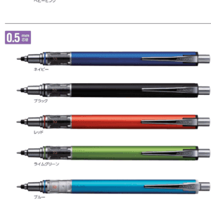 Kurutoga Advance Standerd